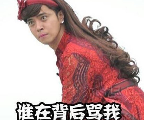 草妈狂魔是什么意思 罗志祥演唱会上舌吻妈妈