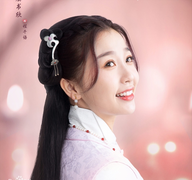 虞书欣演的电视剧有哪些(虞书欣演的综艺有哪些) 虞书欣 第6张 虞书欣演的电视剧有哪些(虞书欣演的综艺有哪些) 虞书欣 第6张