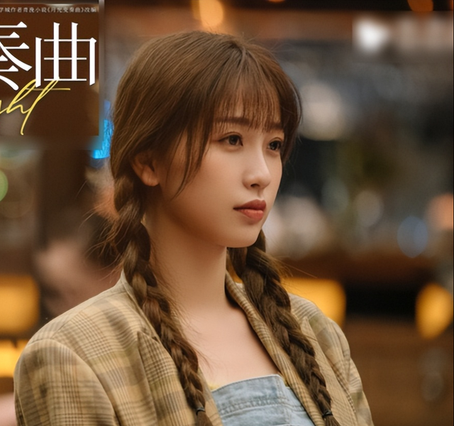 虞书欣演的电视剧有哪些(虞书欣演的综艺有哪些) 虞书欣 第2张 虞书欣演的电视剧有哪些(虞书欣演的综艺有哪些) 虞书欣 第2张