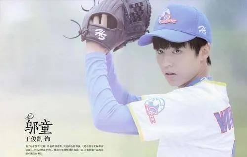 王俊凯演的电影有哪些(王俊凯演的电视剧有哪些) 王俊凯 第2张 王俊凯演的电影有哪些(王俊凯演的电视剧有哪些) 王俊凯 第2张