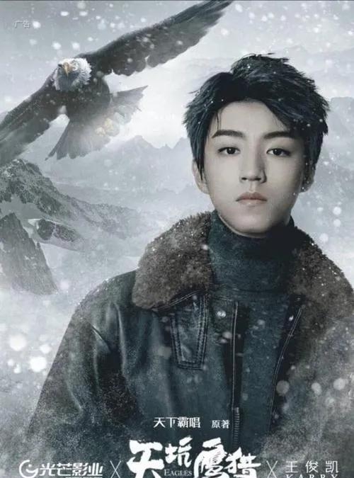 王俊凯演的电影有哪些(王俊凯演的电视剧有哪些) 王俊凯 第1张 王俊凯演的电影有哪些(王俊凯演的电视剧有哪些) 王俊凯 第1张