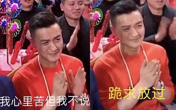 周一围表情太真实是什么梗 周一围表情太真实是什么梗