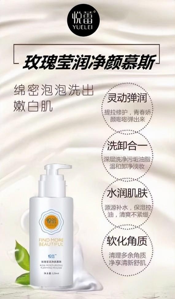 明星都用什么洗面奶(各种明星用的洗面奶) 明星 洗面奶 第2张 明星都用什么洗面奶(各种明星用的洗面奶) 明星 洗面奶 第2张