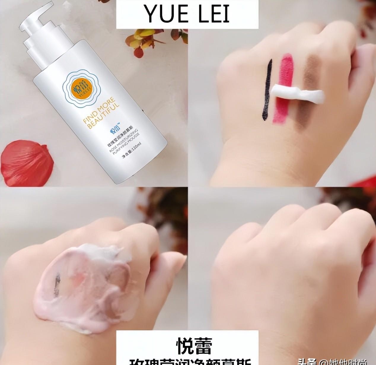 明星都用什么洗面奶(各种明星用的洗面奶) 明星 洗面奶 第1张 明星都用什么洗面奶(各种明星用的洗面奶) 明星 洗面奶 第1张