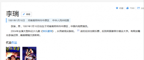 张兆艺个人资料(张兆艺老公) 张兆艺 个人 第2张 张兆艺个人资料(张兆艺老公) 张兆艺 个人 第2张