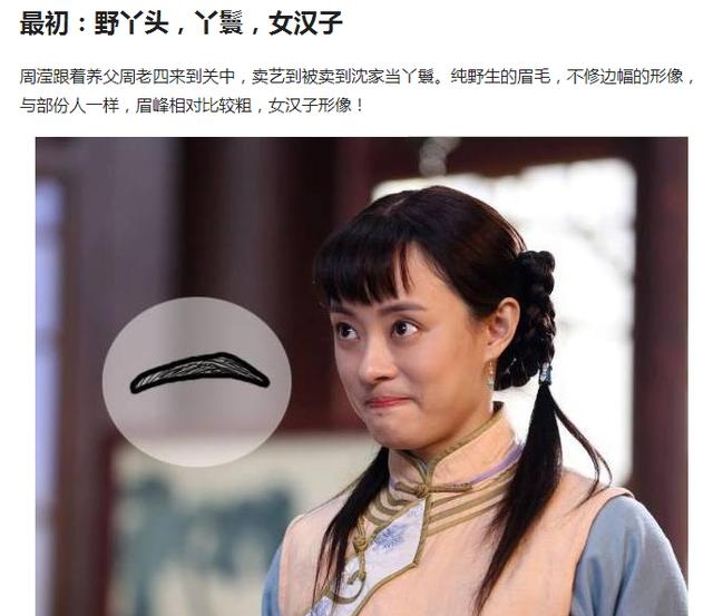 为什么明星不纹眉(为什么明星都不纹眉呢) 明星 第3张 为什么明星不纹眉(为什么明星都不纹眉呢) 明星 第3张