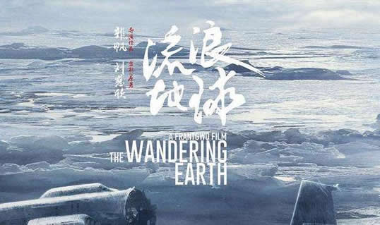 好看的科幻电影推荐几部 这些深受影迷们的喜爱