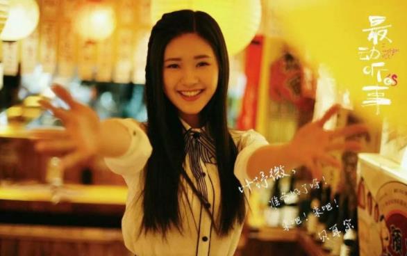 赵露思电视剧全部 赵露思好看电视剧角色推荐