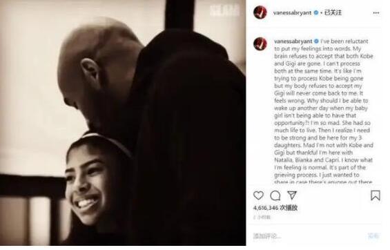 科比遗体真正的照片 科比葬在了哪里?