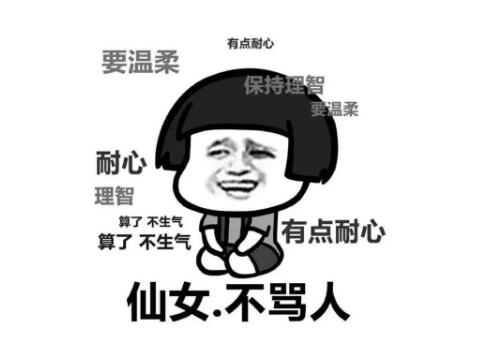 大可不用什么意思 大可不必是什么梗?