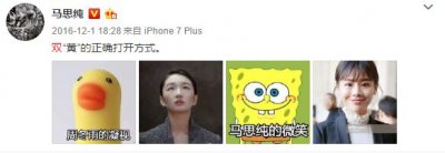 ​周冬雨为什么叫小黄鸭