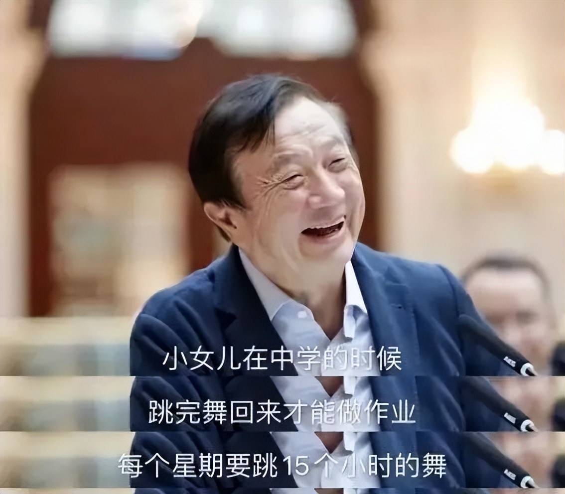 任正非三位儿女:孟晚舟轮值华为董事长,唯一的儿子却发展平平?