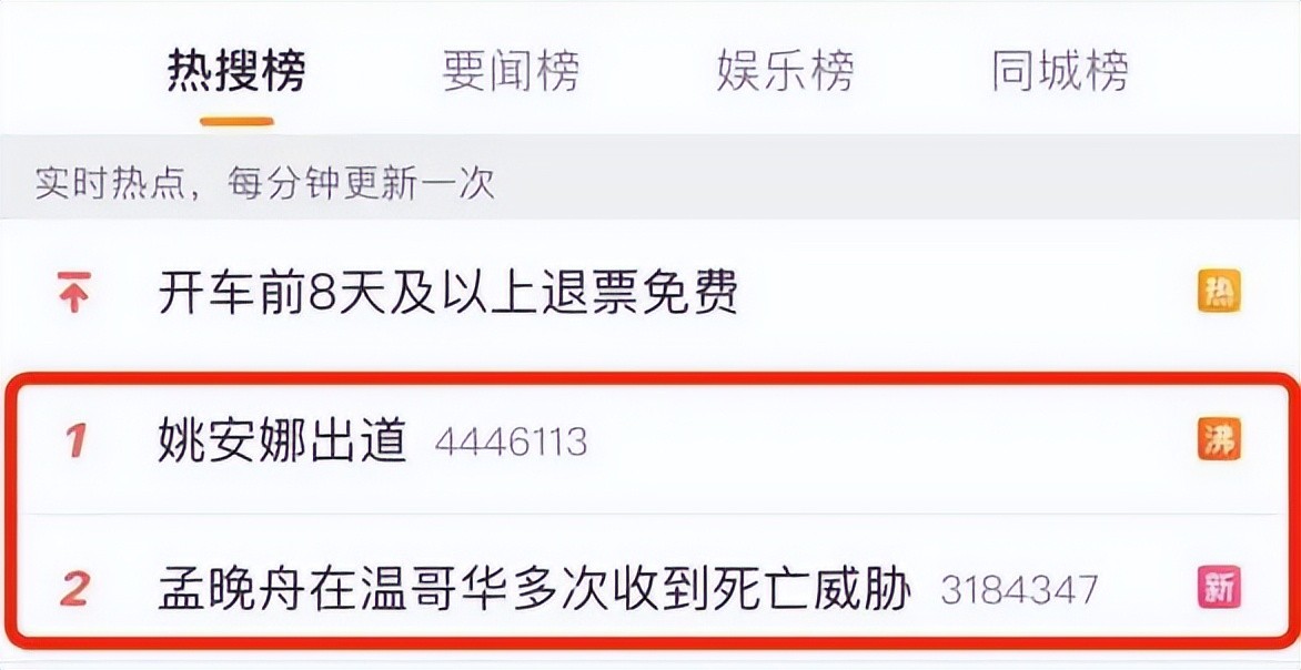 任正非三位儿女:孟晚舟轮值华为董事长,唯一的儿子却发展平平?