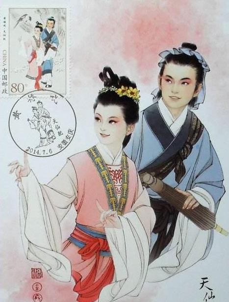 中国十大爱情故事有哪些(中国古代十大经典爱情故事介绍)