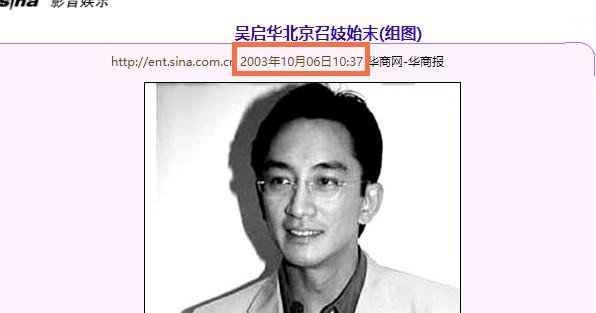 金巧巧潜规则照片(轻松上位金巧巧当三铁证)