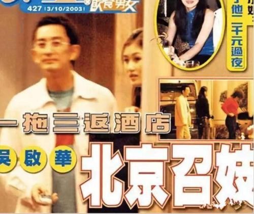 金巧巧潜规则照片(轻松上位金巧巧当三铁证)