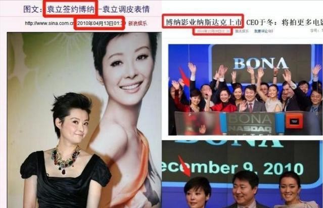 金巧巧潜规则照片(轻松上位金巧巧当三铁证)