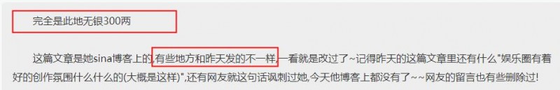 金巧巧潜规则照片(轻松上位金巧巧当三铁证)