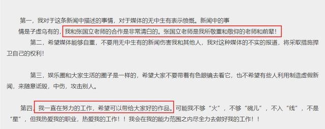 金巧巧潜规则照片(轻松上位金巧巧当三铁证)