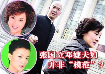 金巧巧潜规则照片(轻松上位金巧巧当三铁证)