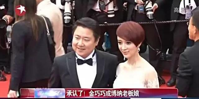 金巧巧潜规则照片(轻松上位金巧巧当三铁证)