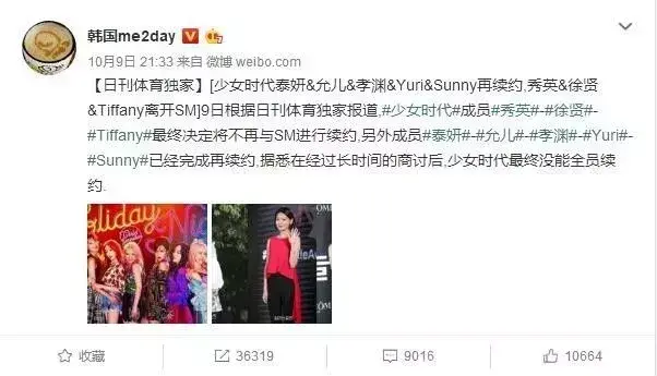 少女时代还剩哪五个人(少女时代只剩5个人了)