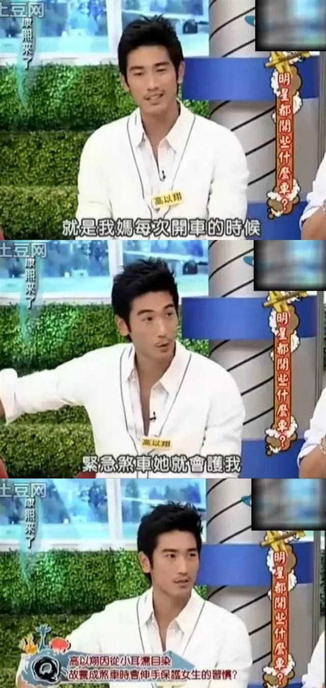 高以翔怎么出意外的(高以翔之死的幕后)