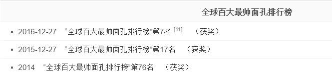 高以翔怎么出意外的(高以翔之死的幕后)