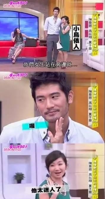 高以翔怎么出意外的(高以翔之死的幕后)