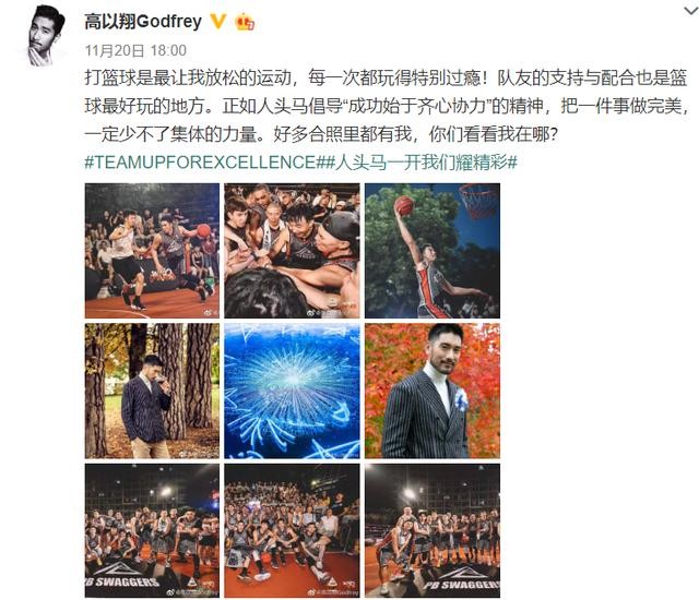 高以翔怎么出意外的(高以翔之死的幕后)