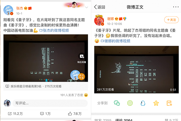 张杰谢娜什么时候离的婚 微博互动说明一切