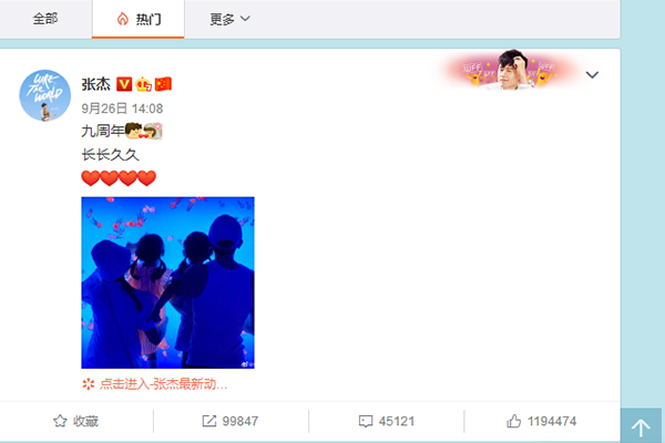 张杰谢娜什么时候离的婚 微博互动说明一切