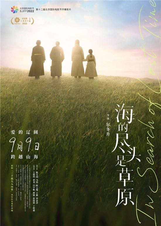尔冬升导演作品有哪些 (尔冬升的导演作品)-图1 尔冬升导演作品有哪些 (尔冬升的导演作品)-图1