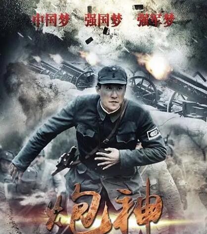 于震演过的电视剧有哪些(于震的25部经典电视剧推荐)