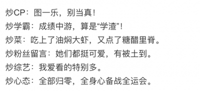 ​杨倩回应被炒CP(杨倩的cp是谁)