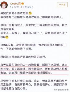 ​李易峰嫖娼的女生是谁啊，李易峰嫖娼的对象是谁