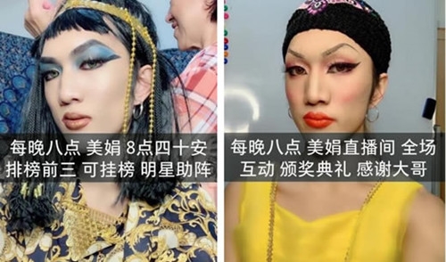 快手韩佩泉经历了什么 初见韩佩泉会被他的外表给吓到