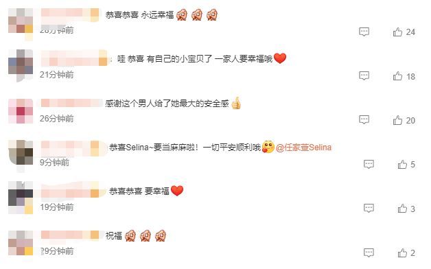 微信图片_20230313123408