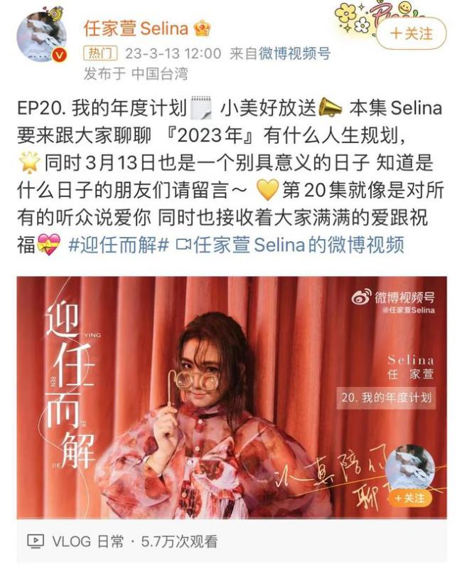 Selina宣布怀孕当妈 透露小宝宝小名叫
