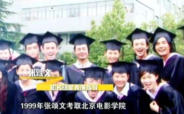 姚晨回应张颂文说感谢自己一辈子 并夸其是戏痴