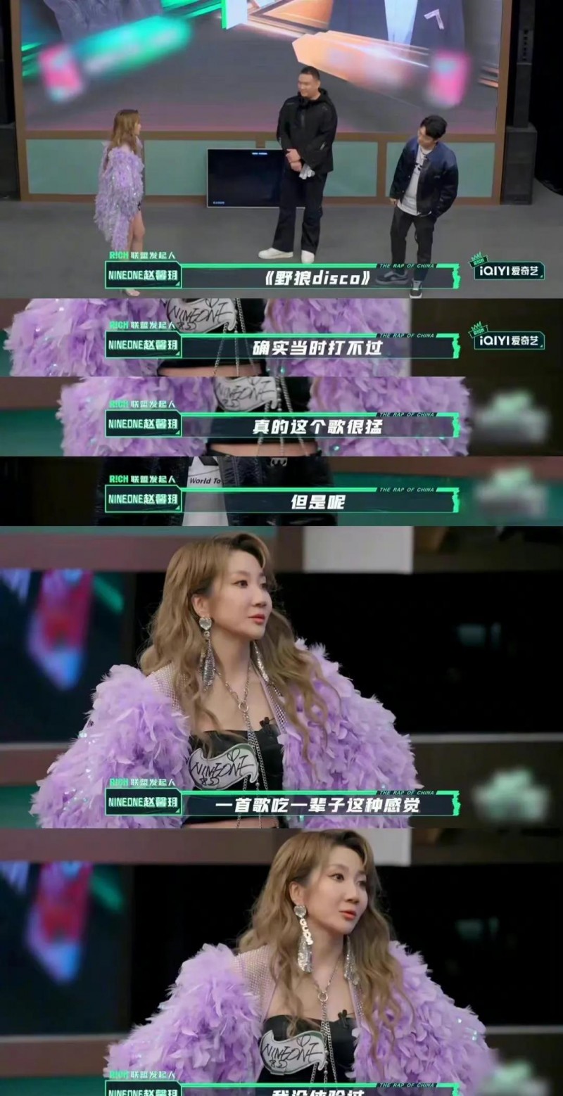 野狼disco新说唱哪一期(中国说唱巅峰对决)