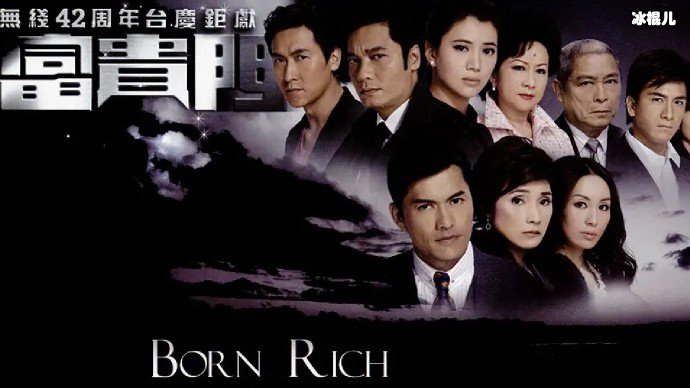 富贵门的主题曲是什么