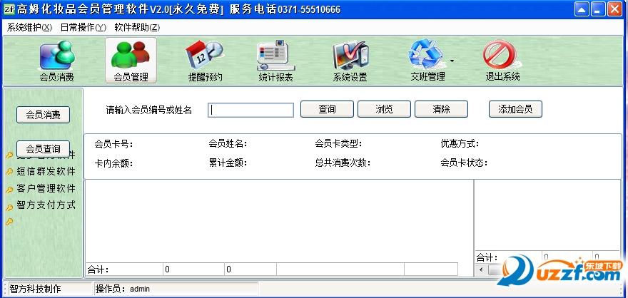赵红霞个人资料,中国中医赵红霞个人资料简介,本文共(1957字) 赵红霞个人资料,中国中医赵红霞个人资料简介,本文共(1957字)