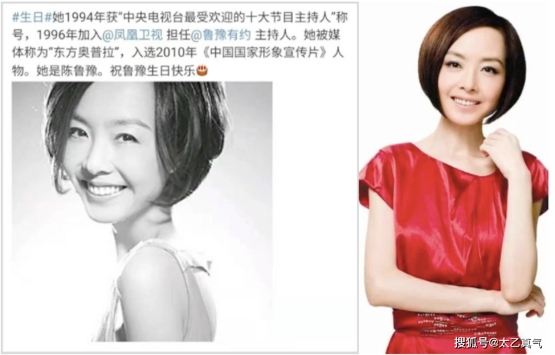 鲁豫的老公朱雷,鲁豫个人资料,本文共(1909字) 鲁豫的老公朱雷,鲁豫个人资料,本文共(1909字)