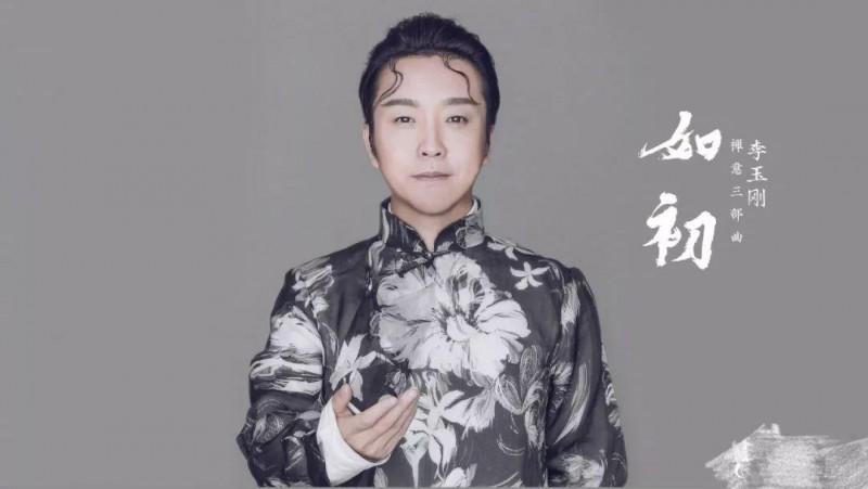 李玉刚简介,85岁马玉琴有多少资(李玉刚老婆个人资料 个人资料) 李玉刚简介,85岁马玉琴有多少资(李玉刚老婆个人资料 个人资料)