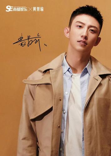 黄景瑜个人资料(黄景瑜个人资料简介及家世王希竹道士) 黄景瑜个人资料(黄景瑜个人资料简介及家世王希竹道士)