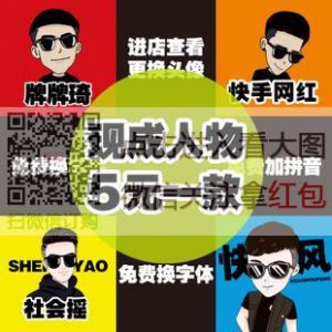 ​牌牌琦个人资料，牌牌琦真名(牌牌琦真实资料 个人)