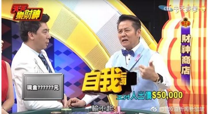 唐从圣徐乃麟事件是怎么回事(徐乃麟唐从圣哪一集) 唐从圣徐乃麟事件是怎么回事(徐乃麟唐从圣哪一集)