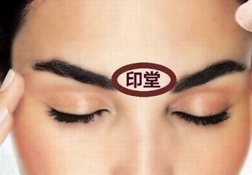 印堂发黑的真实图片,印堂发黑是什么征兆如何破解?本文共(963字) 印堂发黑的真实图片,印堂发黑是什么征兆如何破解?本文共(963字)