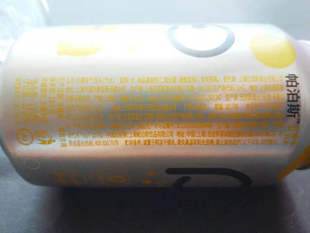 天然苏打水推荐哪个牌子好(9款无糖苏打水评测)(14)